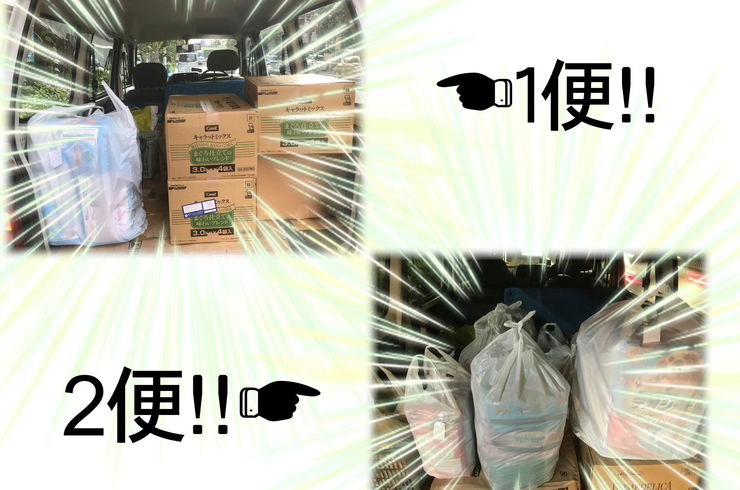 20181018配達