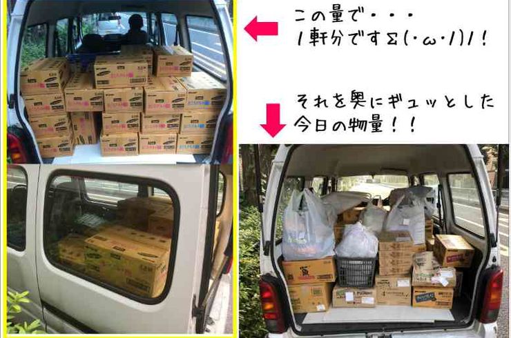 20181026配達ｓ
